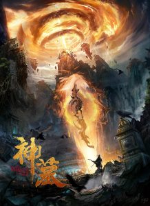 《神墓》（校对版全本）作者：辰东-盘小说 - TXT完本小说交流平台 | 知轩藏书