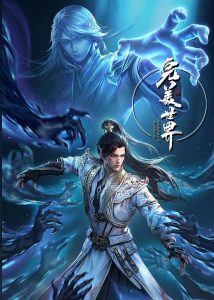 《完美世界》（校对版全本）作者：辰东-盘小说 - TXT完本小说交流平台 | 知轩藏书