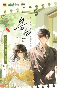 《 告白》（TXT校对版全本）作者：应橙-盘小说 - TXT完本小说交流平台 | 知轩藏书